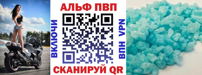 как найти   Инза  А ПВП СК 