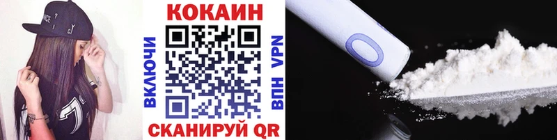 COCAIN VHQ Инза