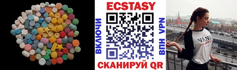 цена наркотик  Инза  Экстази Punisher 