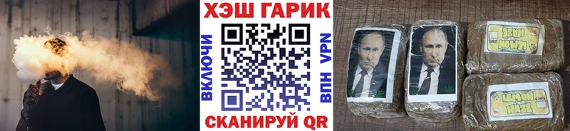 Гашиш убойный  наркошоп  Инза 