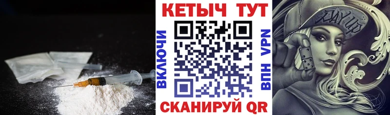наркошоп  маркетплейс телеграм  КЕТАМИН VHQ  Инза 
