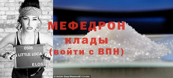 ECSTASY Абинск