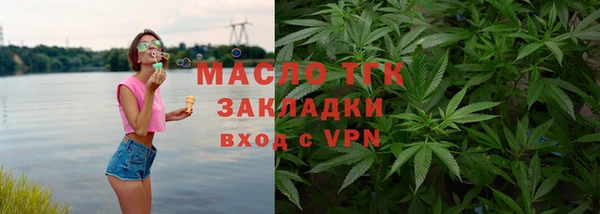 ALPHA PVP Семикаракорск