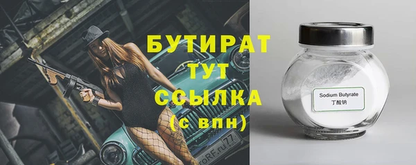 метамфетамин Семилуки