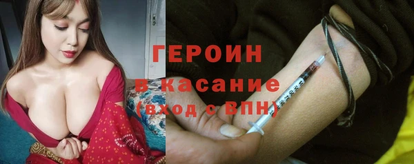 ECSTASY Абинск