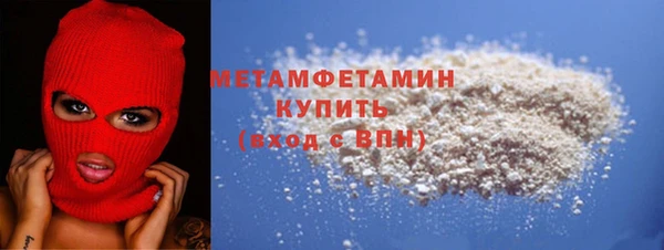 метамфетамин Семилуки