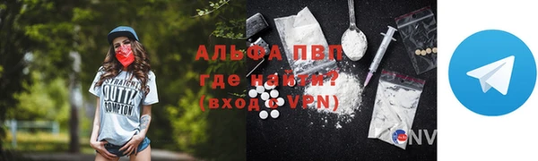 шишки Абдулино