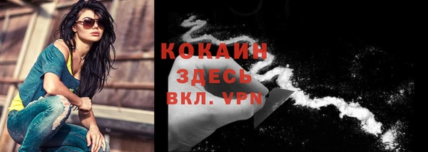 каннабис Семёнов