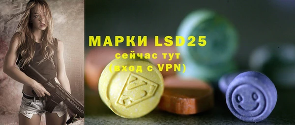 метамфетамин Семилуки