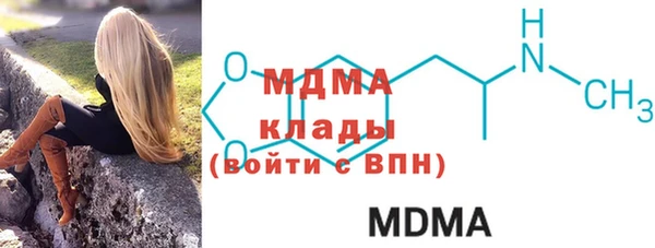 кокаин VHQ Абаза