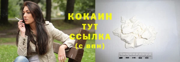 метамфетамин Семилуки