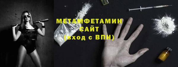 кокаин VHQ Абаза