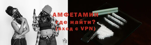 кокаин VHQ Абаза