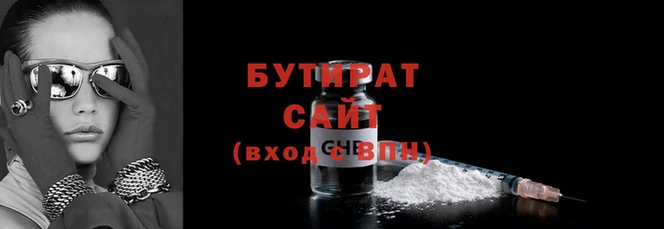 каннабис Семёнов