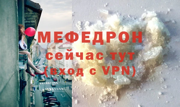 метамфетамин Семилуки