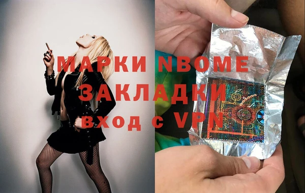 кокаин VHQ Абаза