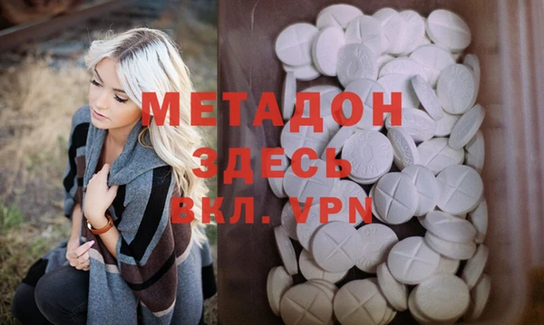 шишки Абдулино