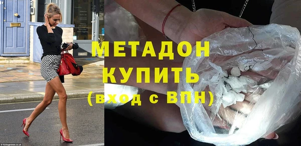 ALPHA PVP Семикаракорск
