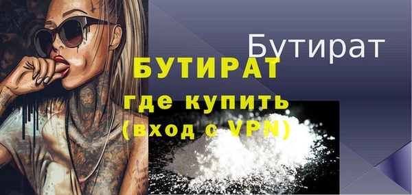 метамфетамин Семилуки