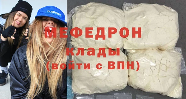 ALPHA PVP Семикаракорск