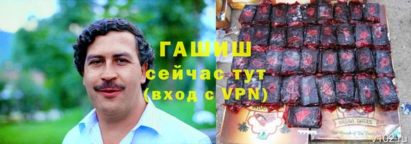 ALPHA PVP Семикаракорск