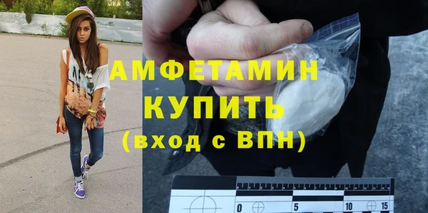 шишки Абдулино
