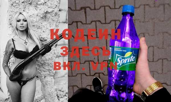 ALPHA PVP Семикаракорск
