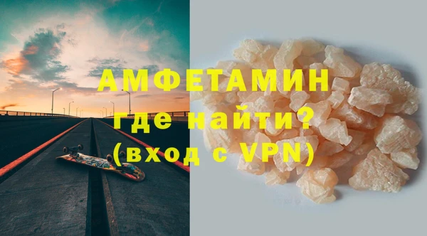 кокаин VHQ Абаза