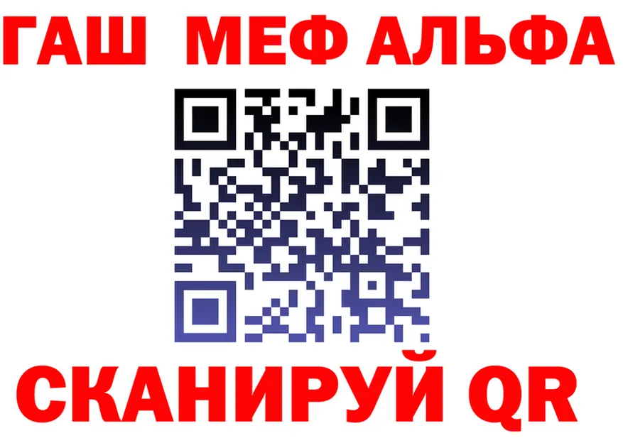 Alfa_PVP СК КРИС ТОР мориарти OMG Инза