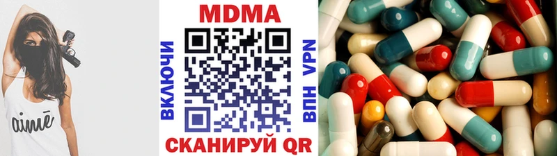 купить наркотик  Инза  MDMA молли 