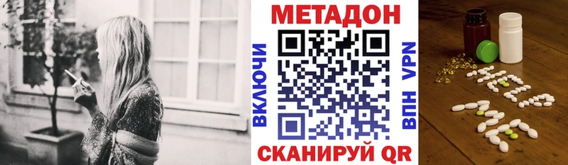 МЕТАДОН мёд  darknet как зайти  Инза  сколько стоит 
