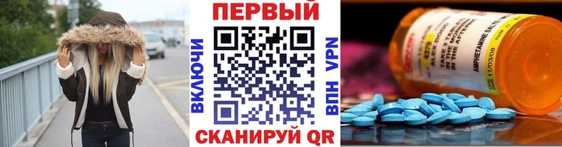 МЕТАМФЕТАМИН витя  ОМГ ОМГ ссылка  Инза 