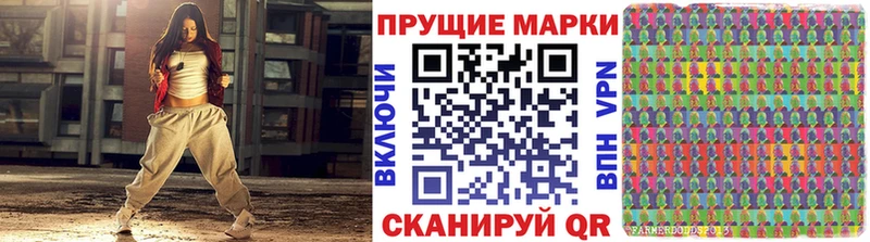 Наркотические марки 1500мкг  Инза 