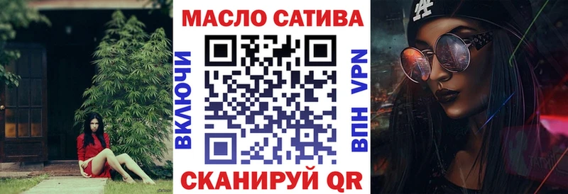 ТГК вейп  мега зеркало  Инза 