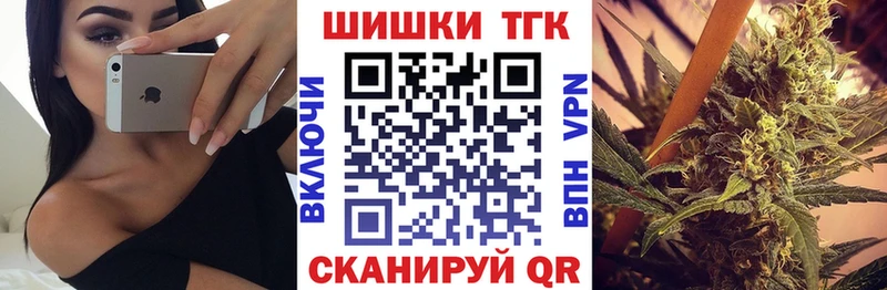 Шишки марихуана семена  продажа наркотиков  Инза 